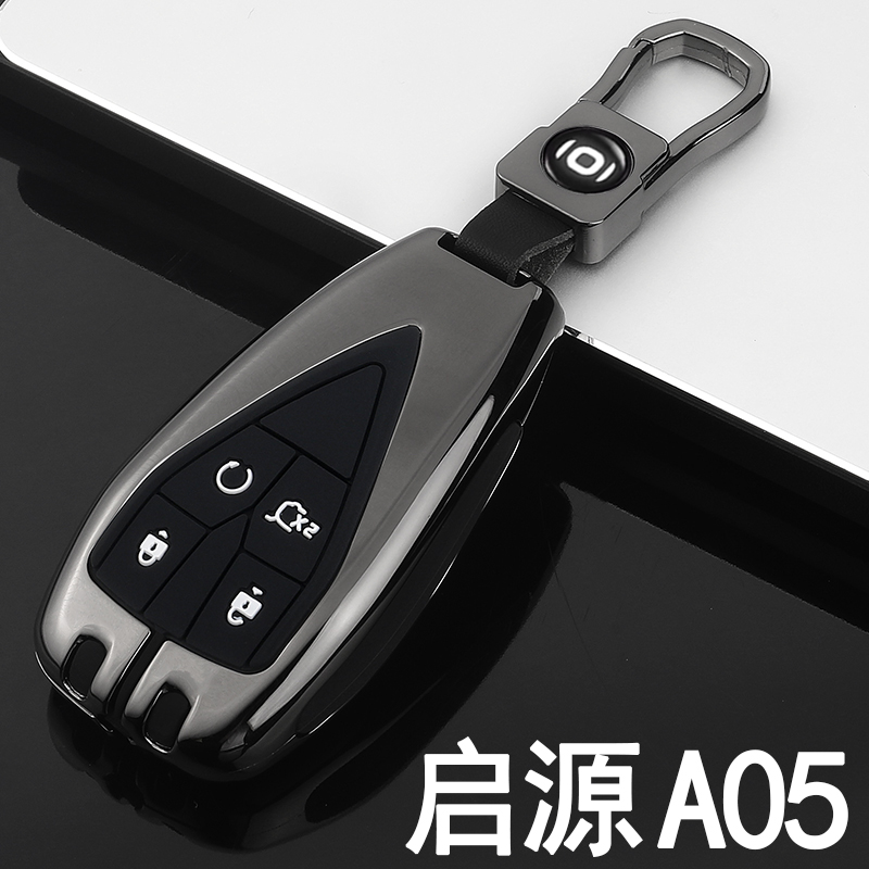 适用于长安启源A05钥匙套专用起源Q05汽车用品A06改装套包壳扣男
