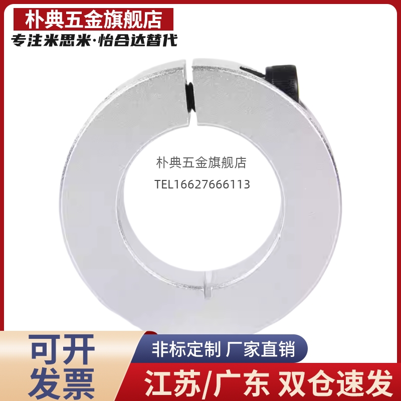 SCST SCSTR6/8/10/12/15/16/20/25/30/35/40/50-8/10/12/固定环