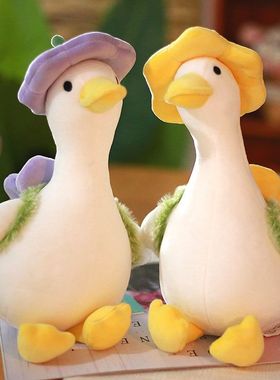 可爱花朵小鸭子毛绒玩具大白鹅公仔布娃娃儿童生日礼物玩偶送女生