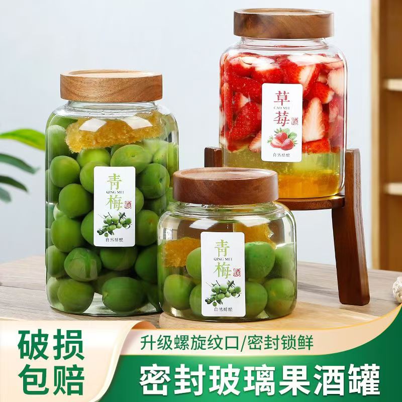 维卫德泡酒瓶密封耐热
