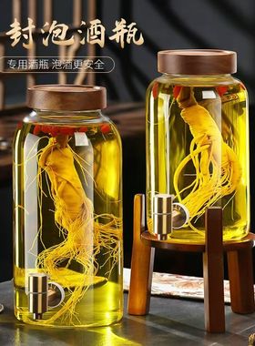 泡酒玻璃瓶专用酒瓶带龙头高档密封10斤人参泡酒罐酒坛酒桶容器