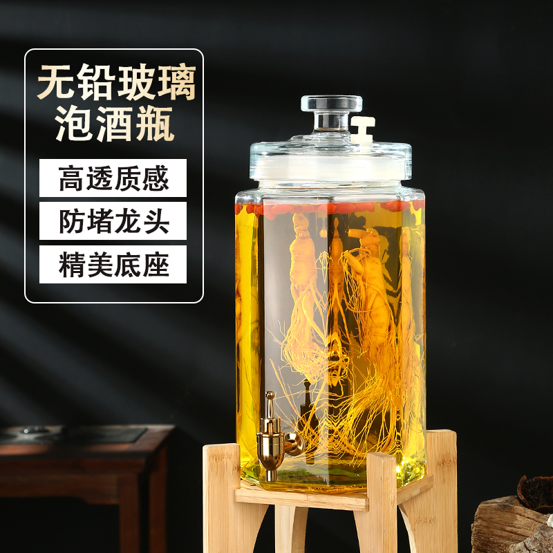 维卫德泡酒瓶果酒瓶密封加厚