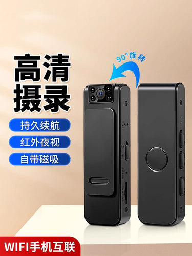 4K高清执法记录仪夜视现场录音录像保安物业胸前佩戴工作记录器仪