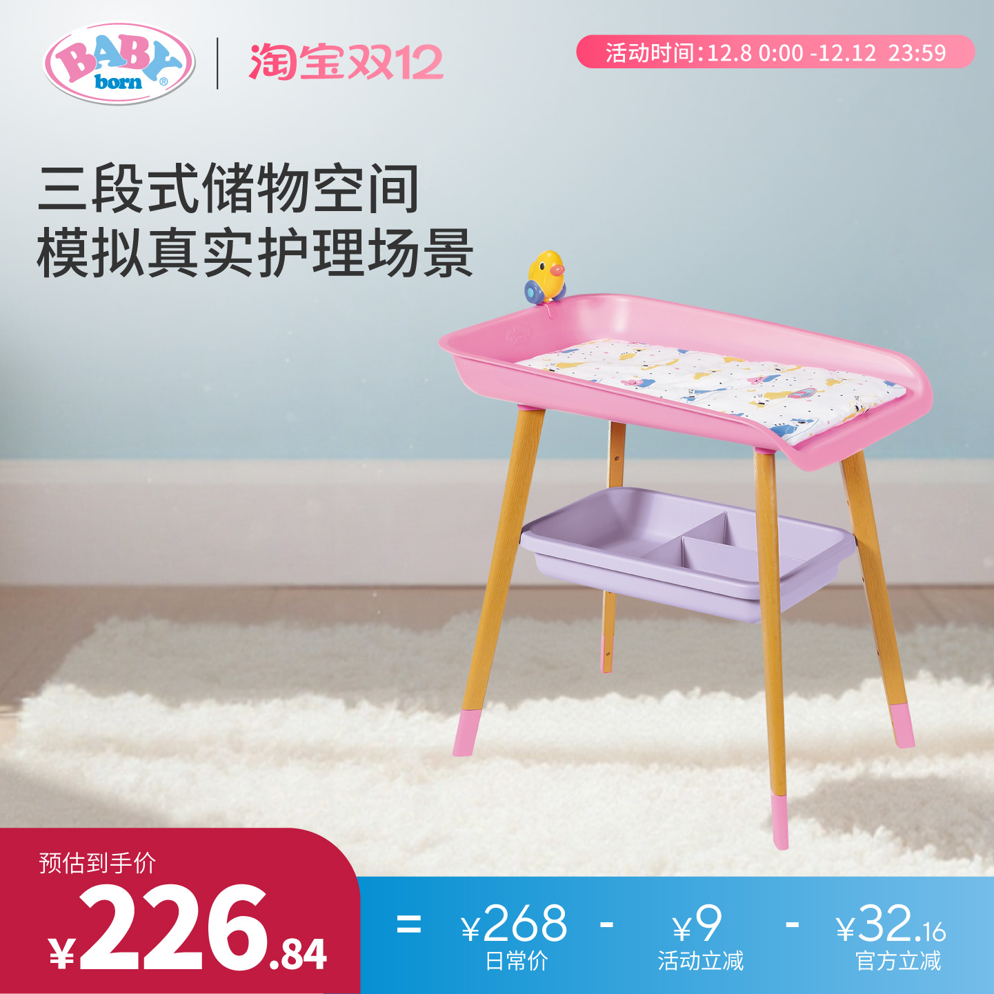 德国进口仿真娃娃婴儿高脚椅玩具