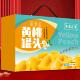 包邮 8罐礼盒新鲜砀山水果罐头 精美礼盒 秀果之源黄桃罐头425g