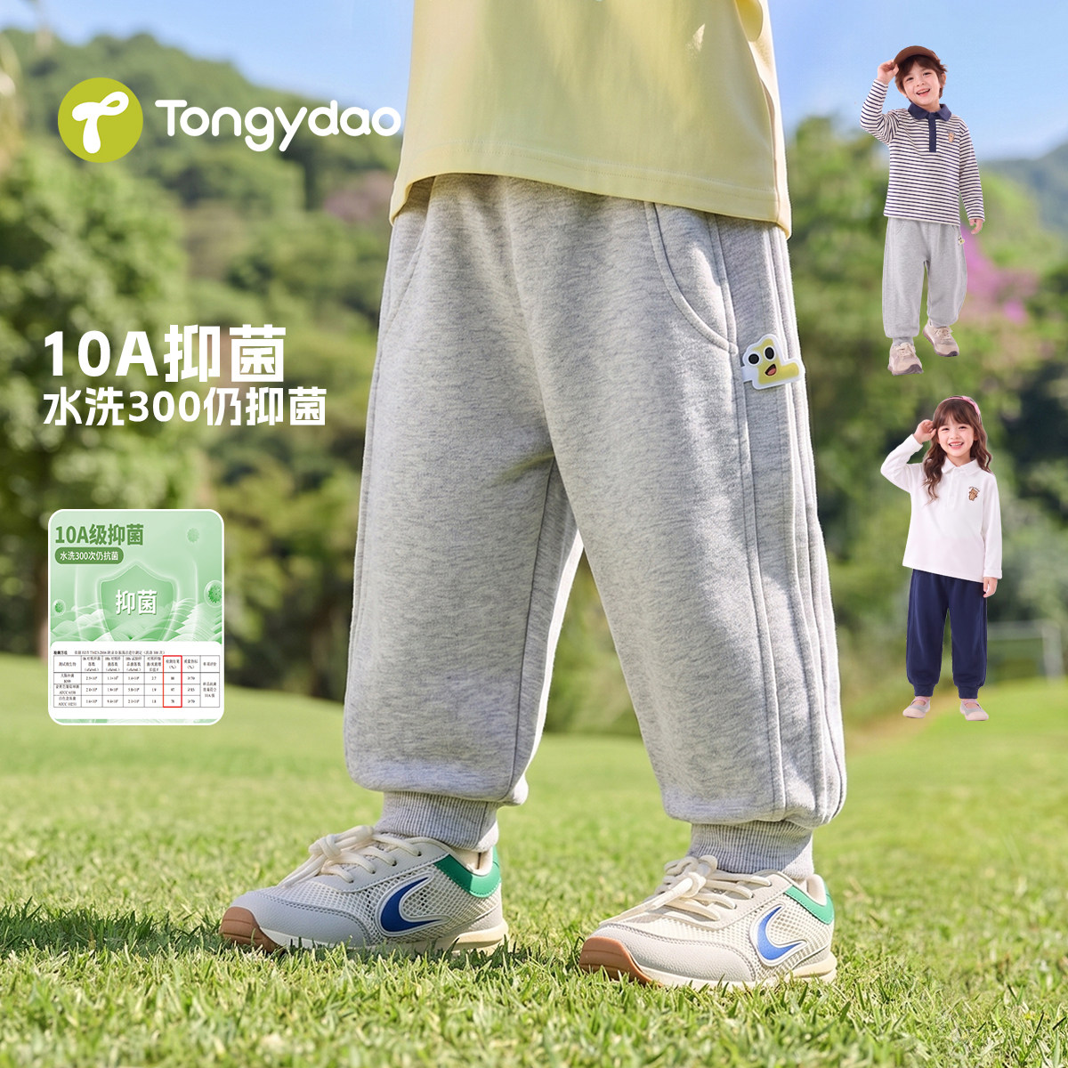 婴儿男童裤子春秋针织休闲儿童帅裤子