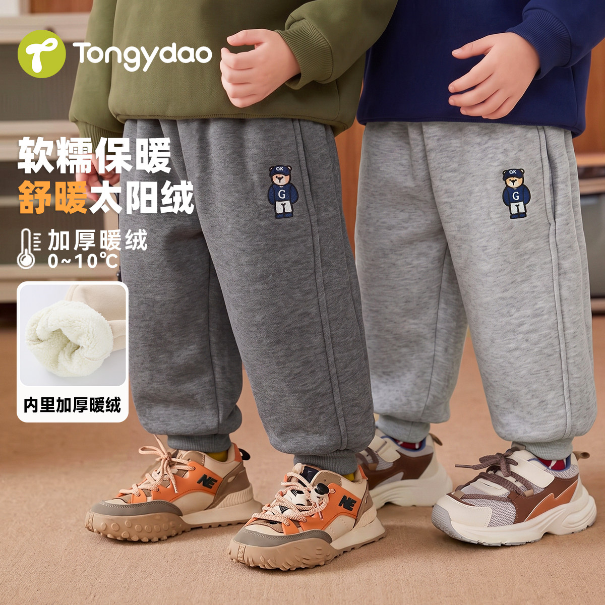 新款婴儿衣服加绒长裤子加厚冬装秋冬儿童男童宝宝保暖休闲运动裤
