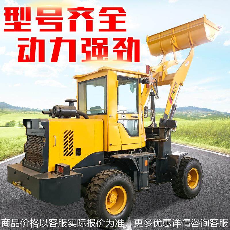 926型轮胎式装载机养殖场小型抓木机建筑工程柴油装载机,农机/农具/农膜,碾米机,淘宝优惠券,粉丝福利购,淘宝优惠卷