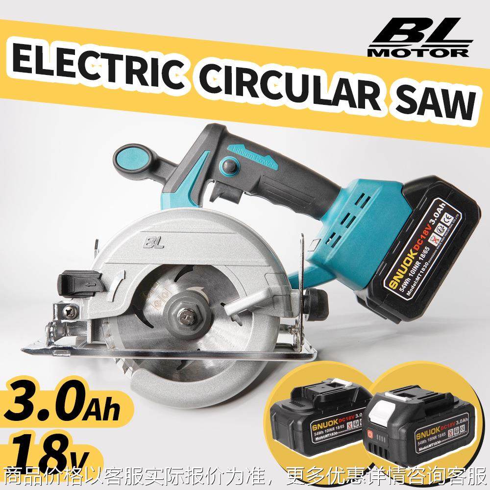 浪高跨境外贸电动无刷电圆锯手提充电锯切割机大功率木工,农机/农具/农膜,电动采茶机,淘宝优惠券,粉丝福利购,淘宝优惠卷