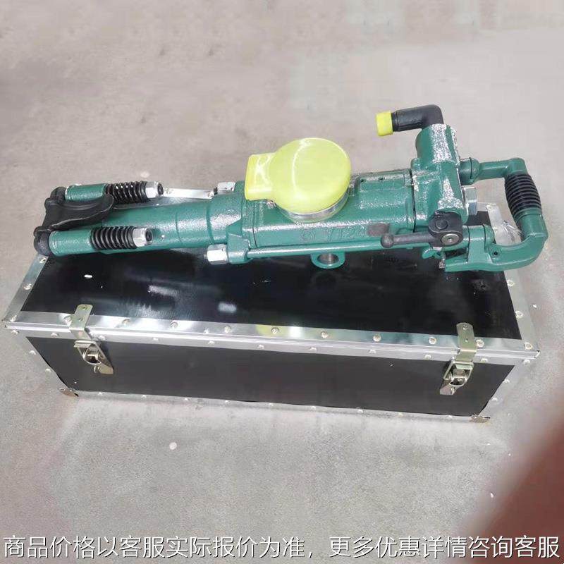 矿用凿岩机 YT24手持式气腿式凿岩机破碎镐矿山开采凿岩机,五金/工具,压路机,淘宝优惠券,粉丝福利购,淘宝优惠卷