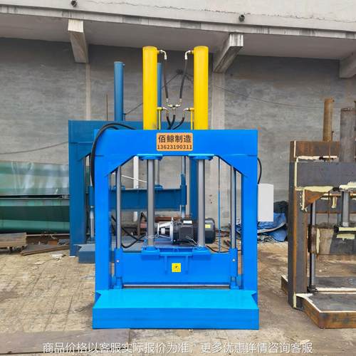 200升塑料桶铡刀 大卷塑料膜切料机 毛毡切刀