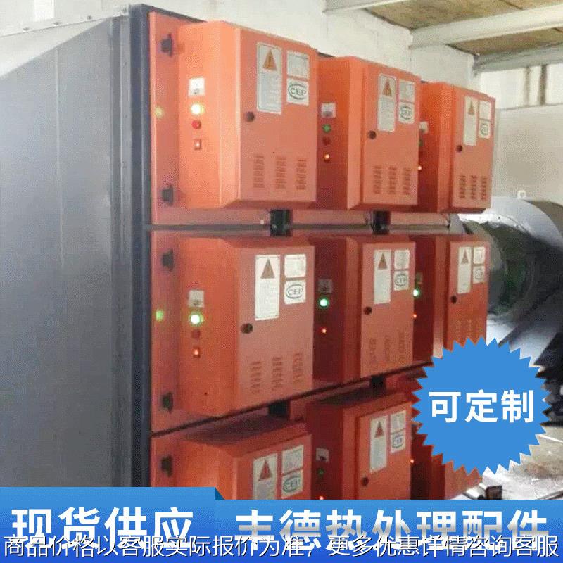 供应清洗机热处理烟尘净化器 油烟机净化器 工厂油烟净化处理