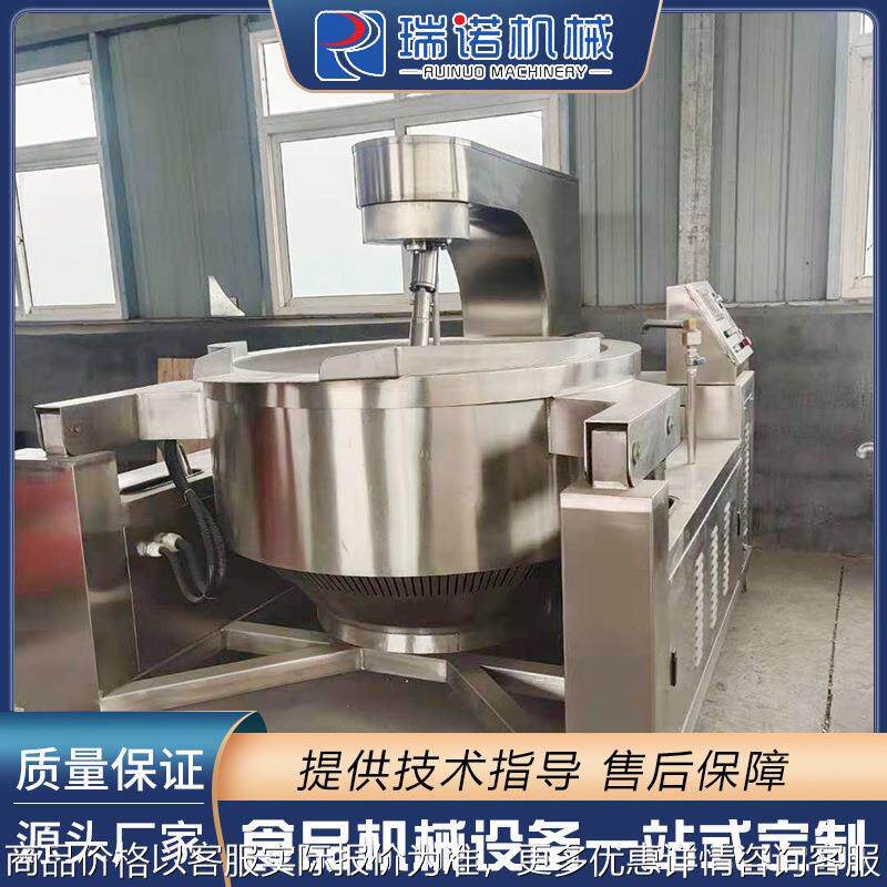 全自动行星炒锅 郫县豆瓣酱炒锅 面粉油茶面蒜蓉奶豆腐多爪炒料机,厨房电器,其他商用厨电,淘宝优惠券,粉丝福利购,淘宝优惠卷