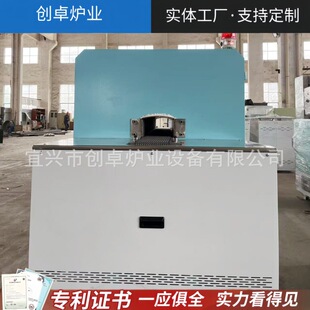 气氛网带炉连续式网带淬火炉全自动气氛网带窑热处理网带式电阻炉