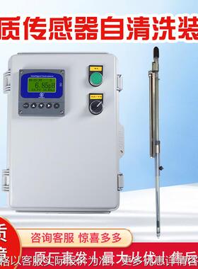 东润仪表DREC200通用型控制器水质传感器气动伸缩护套pH护套