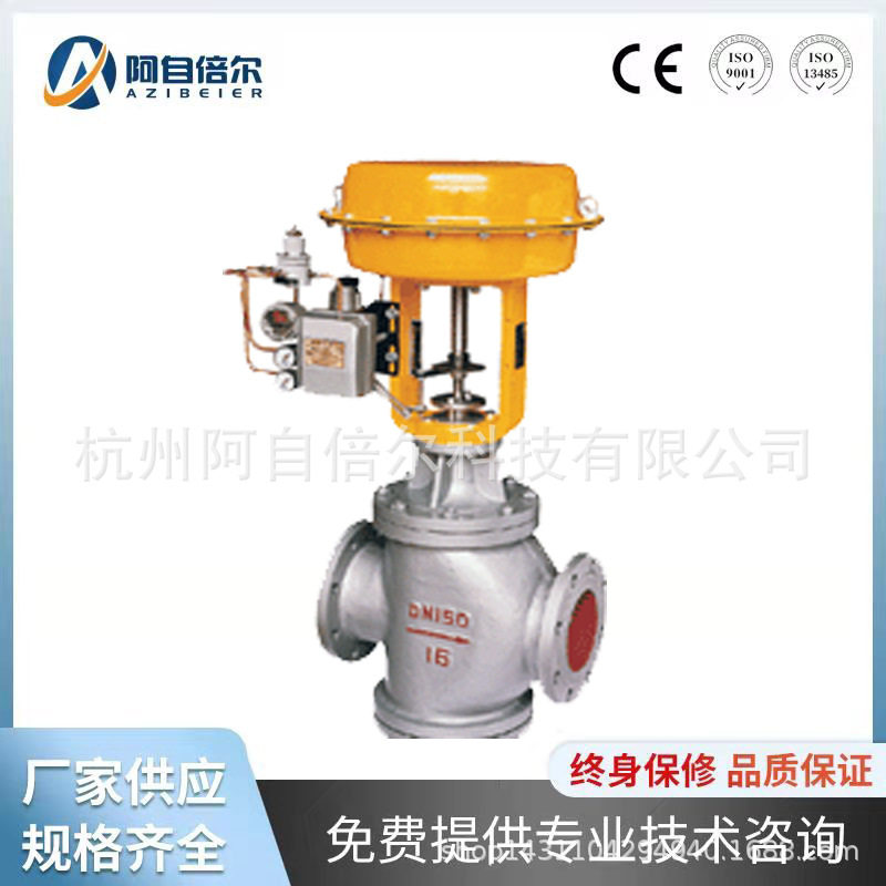 ZXP-ZXM-ZXN气动单座双座套筒流量调节阀 气动笼式蒸汽调节阀,五金/工具,其他阀门,淘宝优惠券,粉丝福利购,淘宝优惠卷