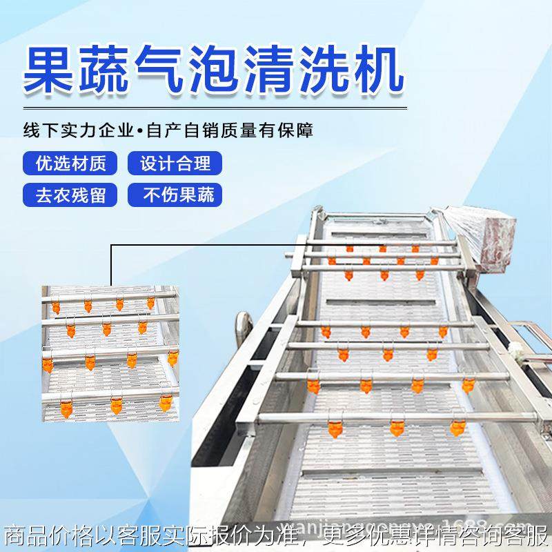 大虾海蜇清洗机 全自动鱿鱼须加工流水线 海产品清洗制作成套设备,厨房电器,其他商用厨电,淘宝优惠券,粉丝福利购,淘宝优惠卷