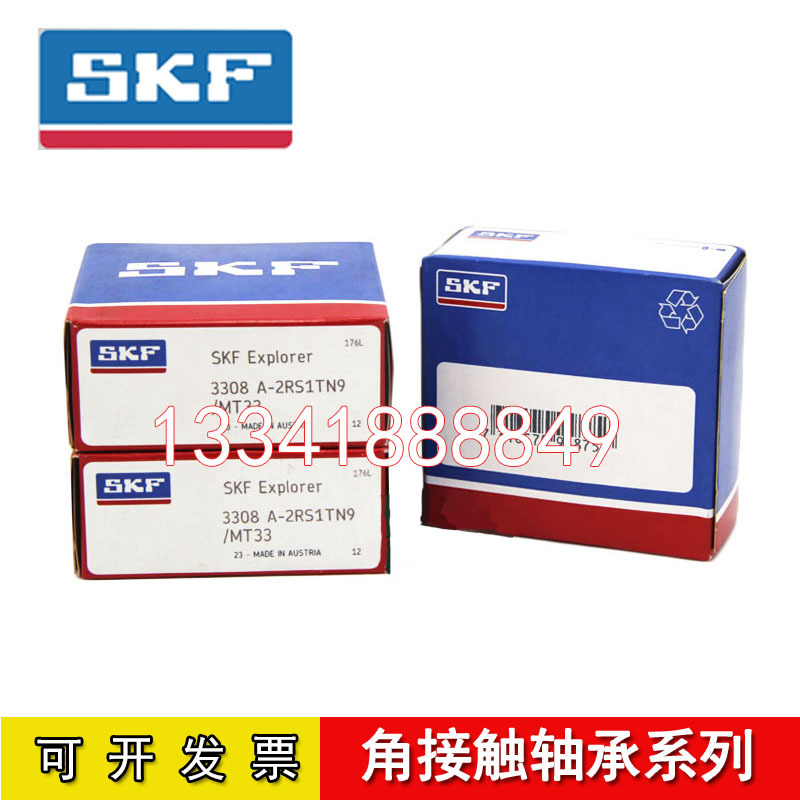 瑞典SKF双列角接触球轴承3315 3316 3317 3318 3319A 2RS1 TN9 MT