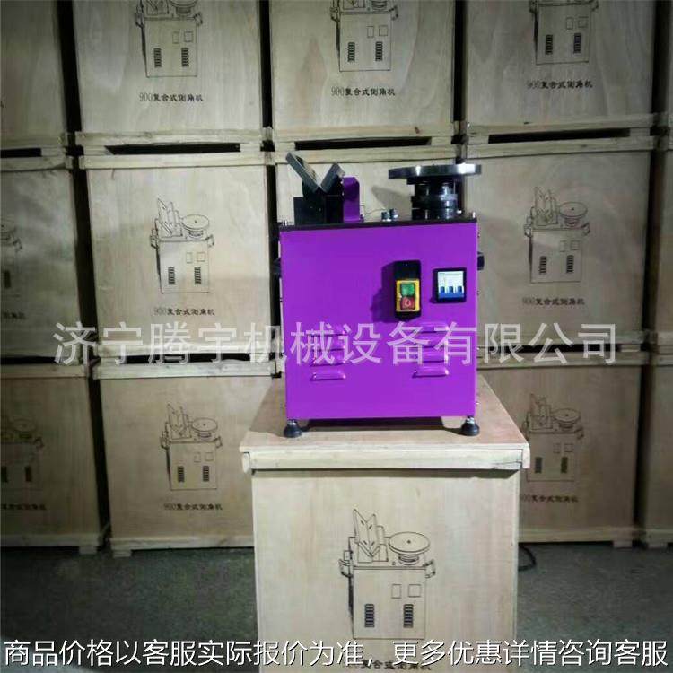 台式复合高速倒角机厂家 GD-900调速倒角机图片斜边修角