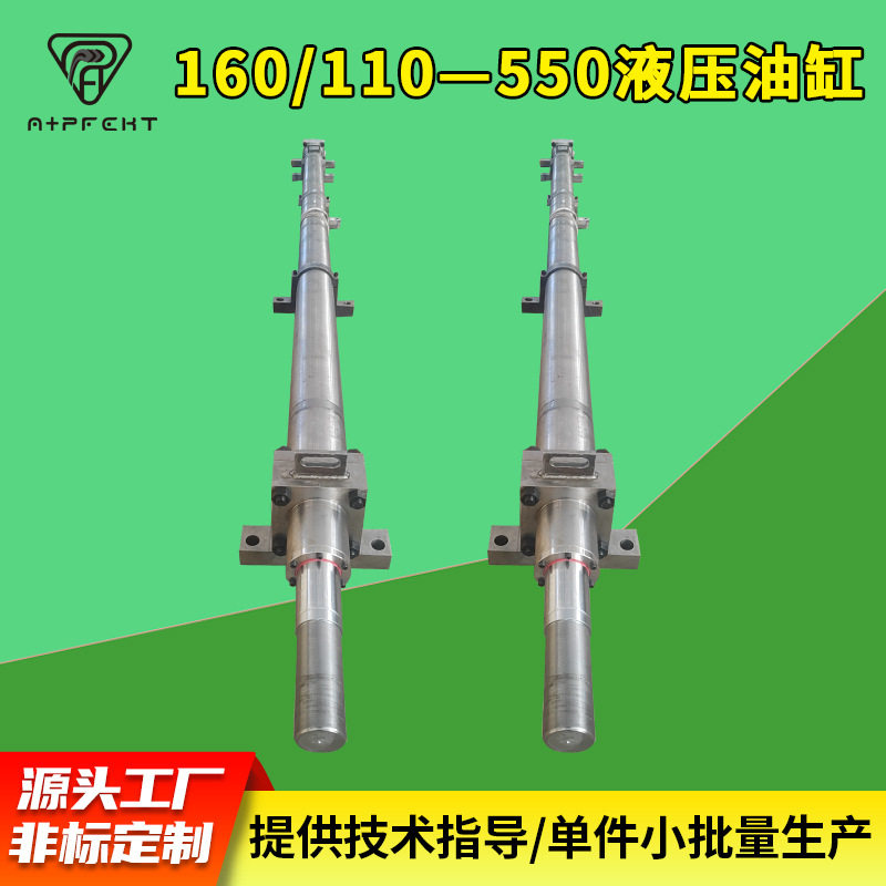 160/110—550液压油缸ROB HOB MOB农机冶金用液压油缸,搬运/仓储/物流设备,输送机,淘宝优惠券,粉丝福利购,淘宝优惠卷