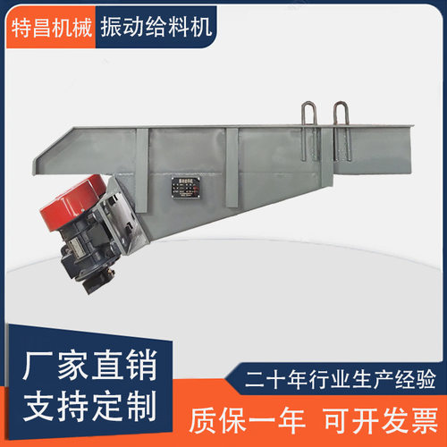 GZG电机振动给料机 粉状颗粒块状物料振动输送机吊装式均匀送料