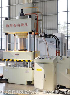 15T吨BMC电表箱模压成型四柱液压机现货热压油压机