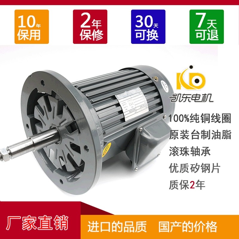 东莞厂家热销高温马达长轴电机　台款系列耐高温马达工厂欢迎咨询