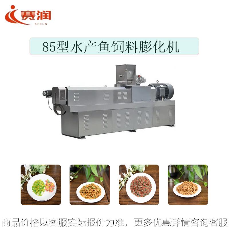 小型全自动宠物饲料生产线 大型狗粮膨化机 双螺杆狗粮膨化机