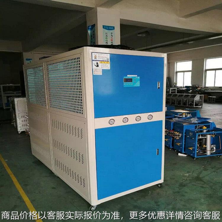 专业垫片厂模具降温设备--15hp超低温冷冻机 怀化加热模温机