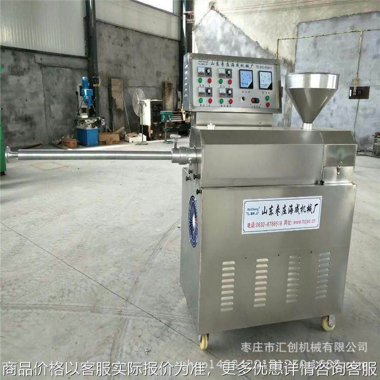 红薯细粉机 红薯下粉机 红薯漏粉机 安徽下粉条机器 家用粉丝机