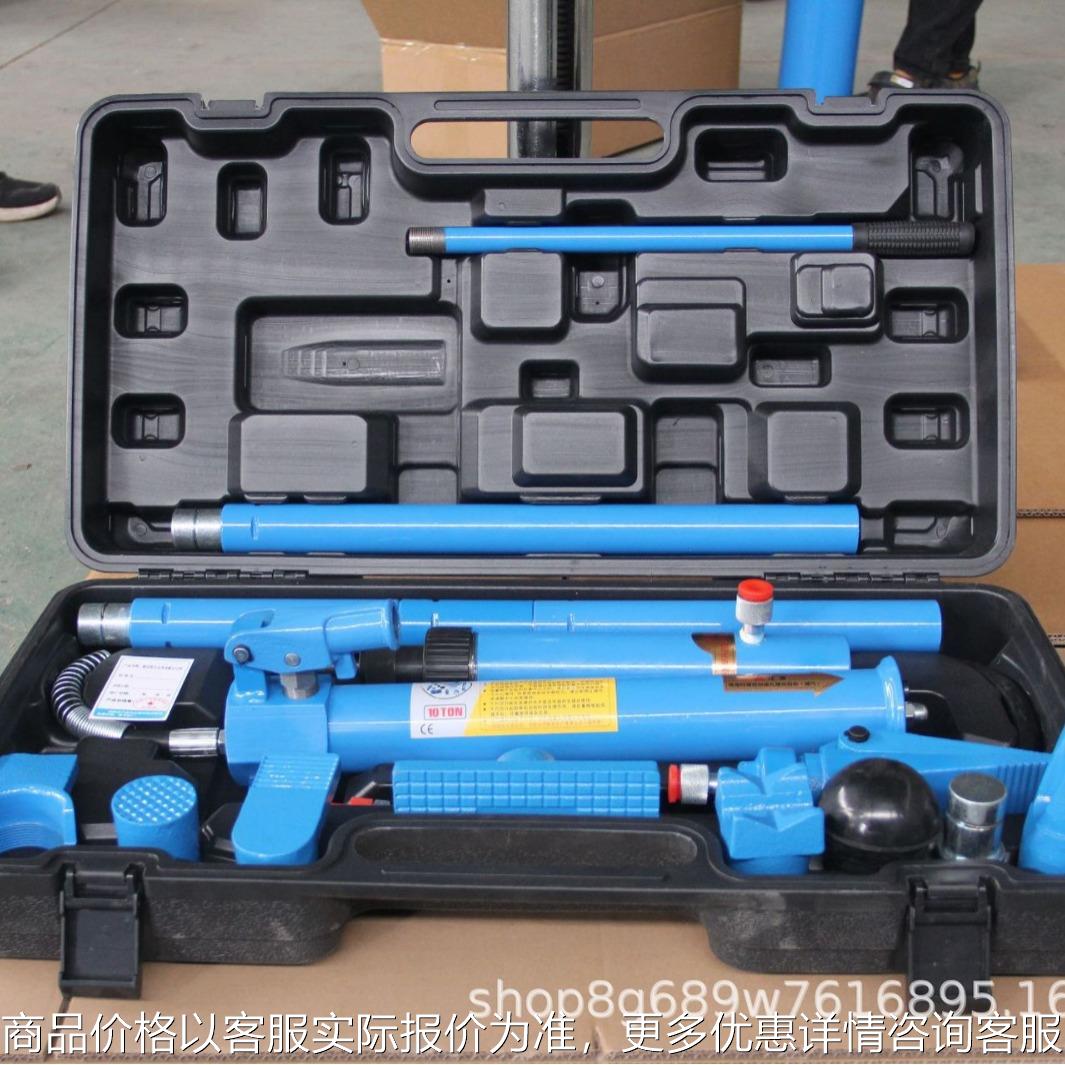 定制4T10吨汽车钣金修复分离体式液压千斤顶轿车凹陷整形拉拔矫正