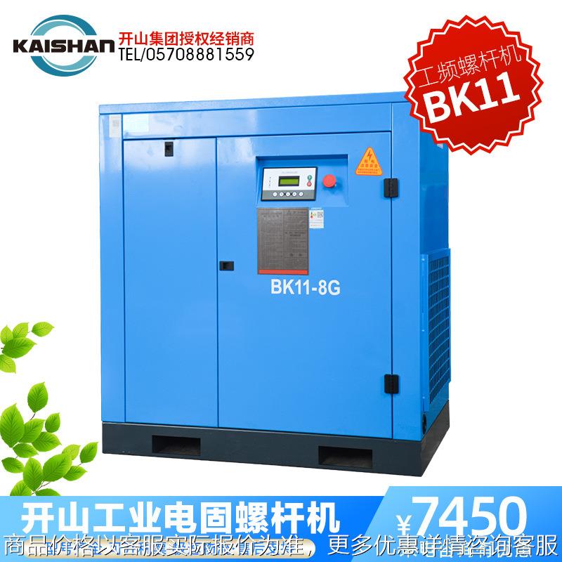 螺杆机11kw直连空压机螺杆式空气压缩机工业级气泵