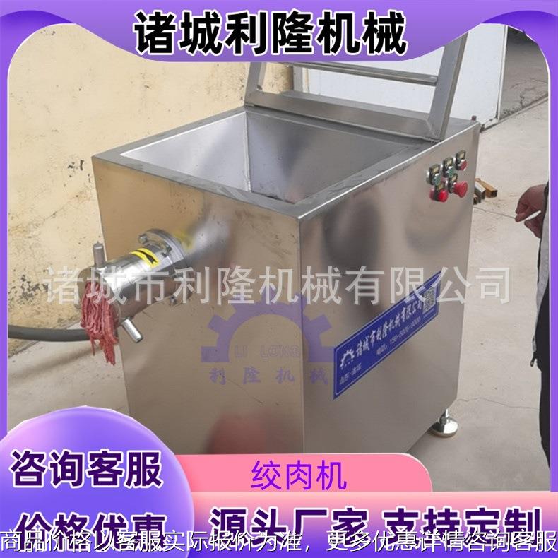 强力破碎绞肉设备带骨鸡骨架绞碎机器立式冻肉绞肉机