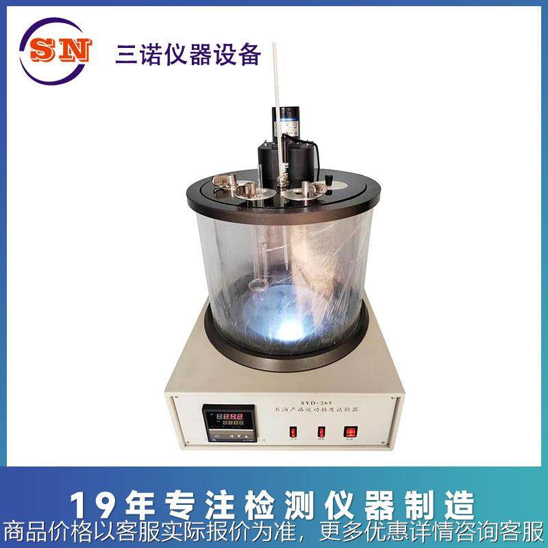 SYD-265B SYD-265C SYD-265D毛细管粘度计石油产品运动粘度测定器
