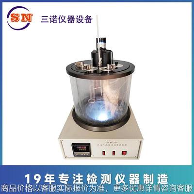 SYD-265B SYD-265C SYD-265D毛细管粘度计石油产品运动粘度测定器