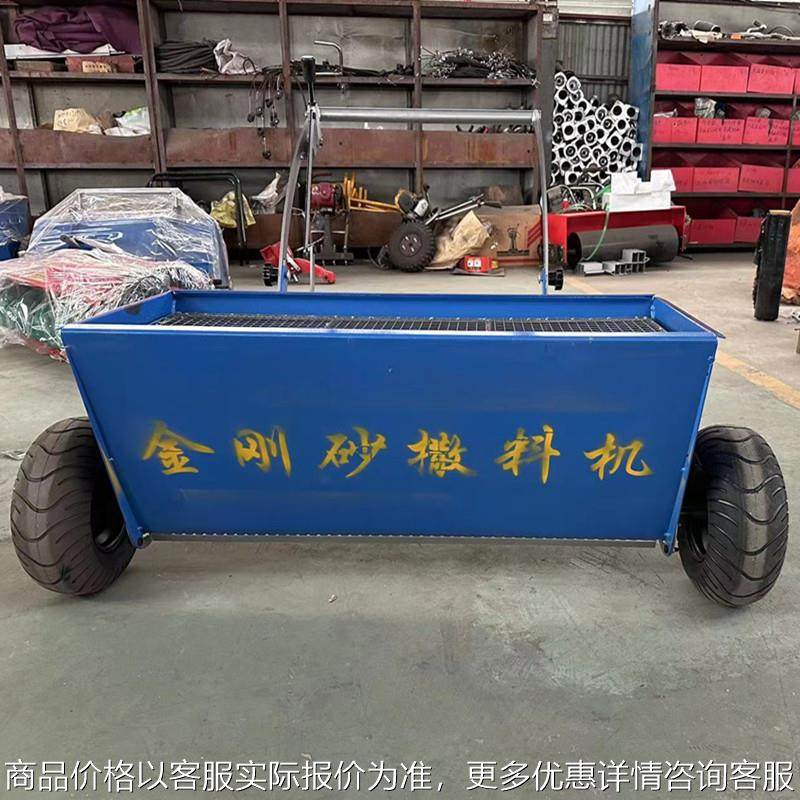 加大料斗金刚砂撒料机 手推式金刚砂撒布机 撒料机