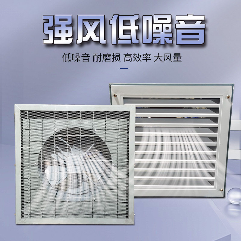 厂家直供外转子SF轴流风机活动方框加密网罩720 420 620方形风机