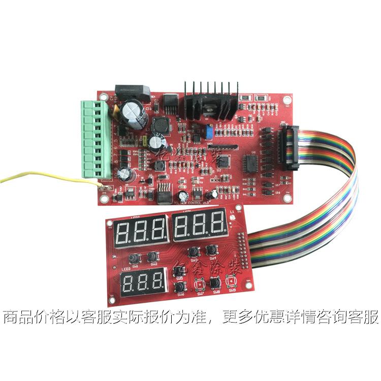 静电喷涂机线路板 发生器电路板 喷枪喷塑造机涂装设备配件