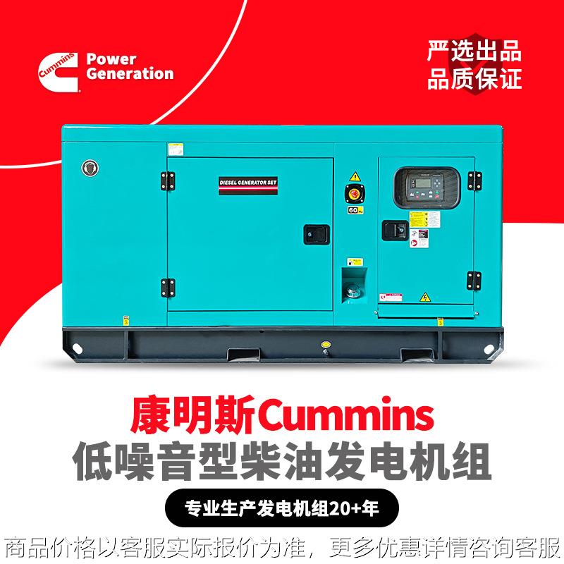 静音型60KW75KVA柴油发电机组发动机80kw100Kva发电机厂家