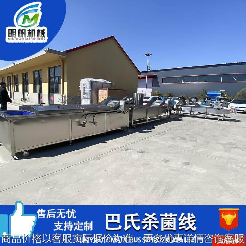 全自动巴氏杀菌机流水线 酱菜竹笋果冻软包装杀菌线 预制菜漂烫机,机械设备,消毒灭菌设备,淘宝优惠券,粉丝福利购,淘宝优惠卷