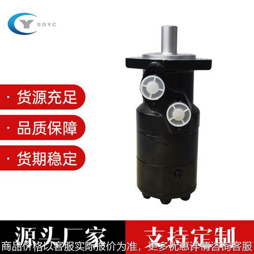 低速大扭矩摆线液压马达BM2 BMR注塑机刹车马达