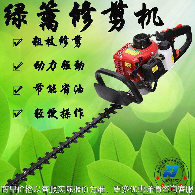 二冲程汽油绿篱修剪机 手持式茶树重修剪绿篱机 景观树造型绿篱剪,农机/农具/农膜,植保机械,淘宝优惠券,粉丝福利购,淘宝优惠卷
