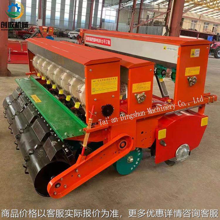 小麦旋耕施肥播种机一机多用玉米花生高粱精播机旱稻牧草种植机,农机/农具/农膜,播种栽苗器/地膜机,淘宝优惠券,粉丝福利购,淘宝优惠卷