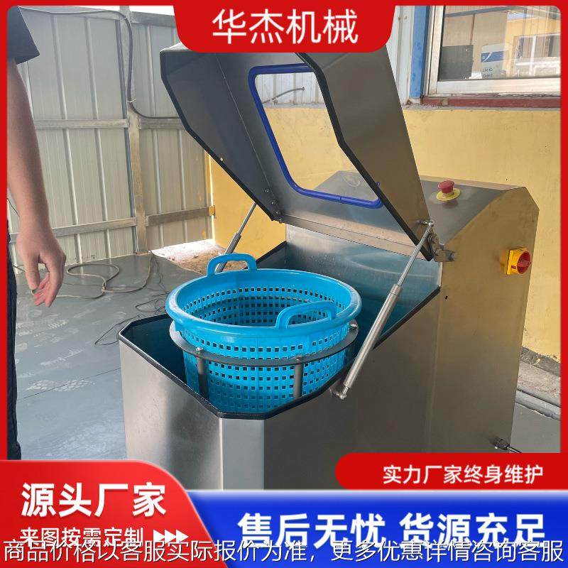 自动离心式菜叶脱水脱油机商用食堂蔬菜吊篮甩水机,清洗/食品/商业设备,肉制品加工设备,淘宝优惠券,粉丝福利购,淘宝优惠卷