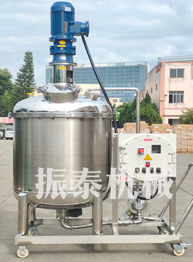 供应真空乳化分散机不锈钢真空高低速分散机 油漆油墨分散搅拌罐