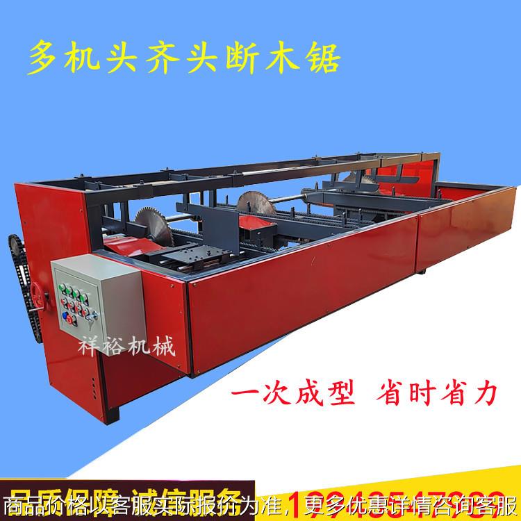 木工双端齐头锯双头裁板锯45度角断木锯线条子母锯美式托盘挖槽机