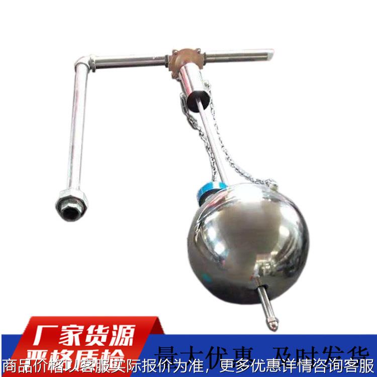 FYK20风泵控制器 风泵自动排水装置 无源浮球式风泵控制器