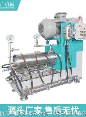 厂家销售CDS大流量卧式砂磨机100L涂料棒销式研磨机涡轮式砂磨机