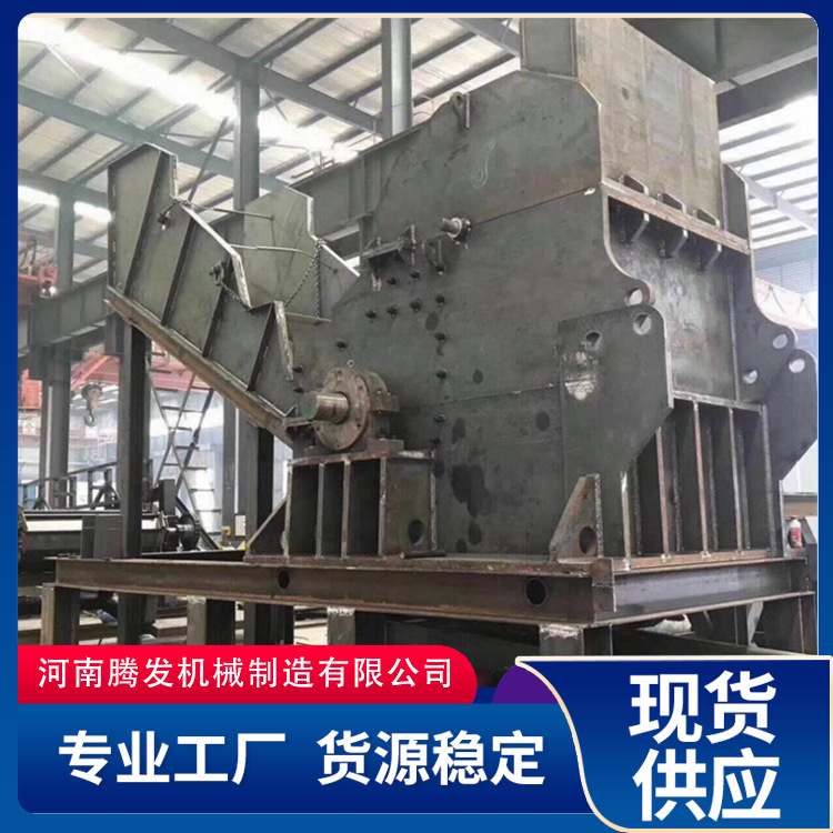 废旧金属破碎全套生产线废铁皮钢板下脚料破碎机 废钢管件破碎机
