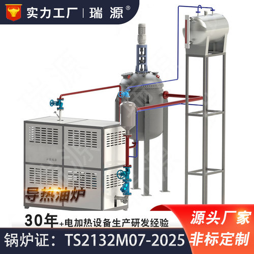 反应釜加热用导热油炉低压导热油加热器有机热载体导热油炉